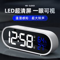 Large volume alarm clock for students with childrens intelligent wake-up artifact Bedside simple electronic clock for boys and girls