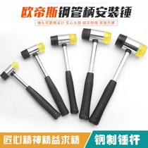 Rubber plastic press hammer rubber multi-function installation Multi-function brick Large sticker floor tile glass