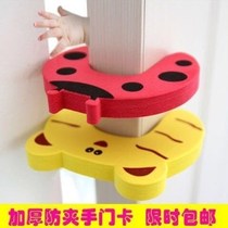 Prevent wind blowing door door block eva door card child safety door clip baby anti-pinch hand animal door block