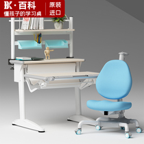BK encyclopedia Dier imported childrens desks Primary School students writing chairs home childrens learning tables and chairs can be raised and lowered