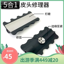 Table Club Leather Head Beating Mill Multifunction Leather Head Repair Tool Nine Clubs Five All-in-one Type Iron Bruising Needling