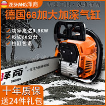 Imported chain saw high power household chain saw German technology small multifunctional portable gasoline tree cutting machine