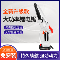 New lithium chainsaw electric saw electric chain saw household small rechargeable garden logging saw outdoor quick cut one hand
