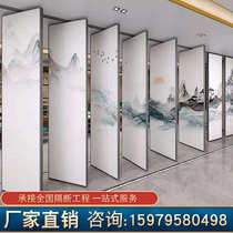 Hotel activity partition wall hotel box banquet hall sound insulation wall hanging track conference room exhibition hall mobile partition wall