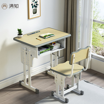 Home childrens learning table primary and secondary school students writing table and chair set simple thick lifting desk childrens desk