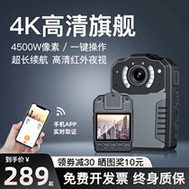 Law enforcement recorder 4K ultra-high definition night vision small portable portable chest wearing wifi law enforcement recorder