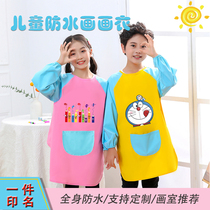 Child Drawing Hood Coat Long Sleeve Waterproof Magic Sticker Custom Logo Kindergarten Fine Art Painting Dress Apron Anti-Wear