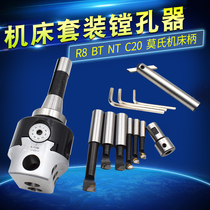 Turret milling machine R8 boring machine 2 inch 3 inch set adjustable boring machine BT-2 inch machining center boring tool holder