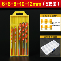 Home improvement multifunctional super-hard concrete cement wall tile perforated drill triangle German Bawang drill set
