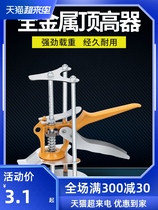 Bottom high and low tile regulator manual wall tiles Quick Assist 20 new lifting automatic horizontal stickers