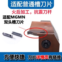 JERIDA20 25 square seven-shaped end face groove knife bar 2mm 3mm blade spring steel seismic knife bar MGFV
