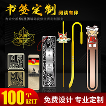 Metal bookmarks custom corporate LOGO souvenirs creative book bookmarks customized pure gold and silver craft gift making