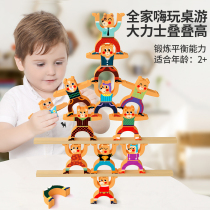 Childrens hercules balance stacking music building block toys for boys and girls early education puzzle parent-child interactive stacking high board game