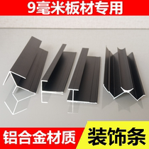 9mm I-shaped strip yin and yang angle waist line line 9mm clapboard closing line veneer ceiling decorative line