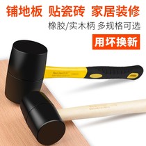 Install rubber hammer tile tapping flat large medium rubber hammer decoration leather hammer