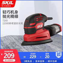  skil electric sander Household small multi-function polishing tool woodworking putty sander sandpaper machine 7260