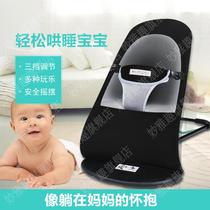 Wonderful baby rocking chair coax baby artifact cradle folding chair recliner can be baby adjustable rocking chair four seasons