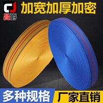 Car pull rope truck brake rope cargo strap trailer rope tie belt nylon flat belt webbing wear-resistant