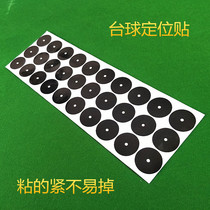 Billiards stick black 8 eight white ball positioning stick cue ball kick tee ball kick tee shot dot circle stick black spot Post fix Tani