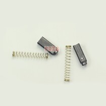 Vertical key machine punching with key machine motor carbon brush Hung butterfly electric motor motor carbon brush a