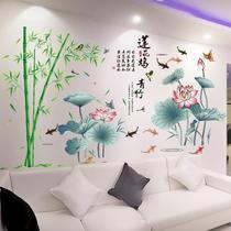 Wall stickers living room sofa TV background wall decorative painting wall stickers wallpaper self-adhesive wallpaper Wall 3D three-dimensional