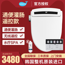 Korea imported Aizhen izen smart toilet cover 301Y laxative enema spa remote control electric body cleaner 101C