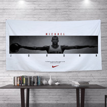 Customizable NBA basketball star Michael Jordan ins background cloth student dormitory bedroom bedside decoration hanging cloth