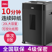 Del 9904 paper shredder electric office 20L large capacity continuous 10 minutes paper paper shredder
