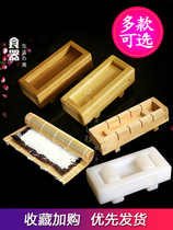 Sushi making tool artifact Sushi seaweed Nori bag rice special mold cooking group mold model abrasive tool