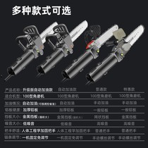 Angle grinder modified electric chain saw household chainsaw small multifunctional logging saw handheld chain matching