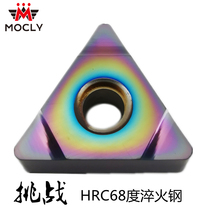 Ultra-high hard 68 degree quenched steel special blade CNC triangle outer circle TNMGW160404 boron nitride CBN