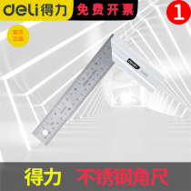 Del 90 degree right angle 200mm-500mm ruler high precision wide seat angle ruler L type stainless steel angle DL4034