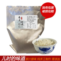 Rice wine glutinous rice wine Changle sweet wine brewed farmhouse brewed glutinous rice wine Miluo Yukun 1kg bag