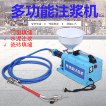 New grout caulking gunner lifting electric door and window hook filling grouting machine supercharged pure cement caulking