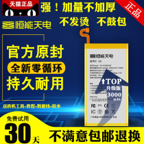 Hengneng Tiandian is suitable for Samsung s9 battery magic s8 S8 original S10 s105g battery Samsung NOTE8 note9 note10 S7