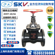 Shanghai Shanghai Gongkeliang: Z45T-10 16 dark Rod cast iron copper rod copper core flange gate valve HT200 DN100