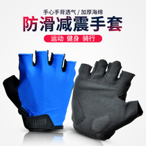 Futaihong Bicycle Gloves Half Finger Short Unisex Bicycle Sunscreen Breathable Summer Outdoor Mountain Bike Gloves