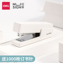 Dili Newsey stapler Office Manual ordering standard multifunctional labor-saving stapler for students use portable manual binding machine binding supplies NS082