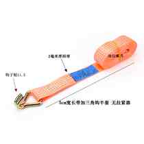 Small strapping strap truck rope tensioner ratchet brake rope binding belt tensioner cargo tensioner fixing belt