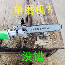 Angle grinder modified electric chain saw accessories multifunctional small hand saw cutting tree holding mini logging chain