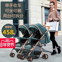 Childrens four-wheeler twin baby trolley toddler portable child four-wheeled cart slipping baby artifact stroller
