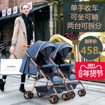Childrens four-wheeler detachable car 1-2-3-5-6-year-old double baby trolley twin treasure car large