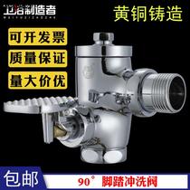 90 degree corner squatting toilet flush valve right angle toilet foot Flushing Valve corner foot stoop delay valve