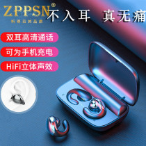 ZPPSN bone conduction Bluetooth headset non-ear hanging ear binaural new Mini running sport long battery life