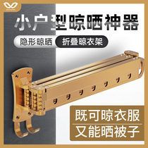 Telescopic clothes rack Folding wall hanging indoor household clothes drying multi-function clothes rack Invisible balcony clothes drying artifact rod