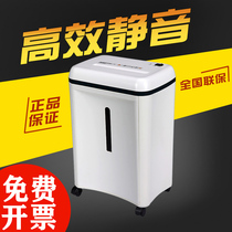 Sanmu SD9280 small commercial energy-saving series Shredder 3-level confidential electric household silent shredder