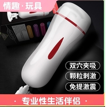 Comfortable Cup male Lieutenant toy self-made tools adult sexy sex goods roll tube artifact couple SH