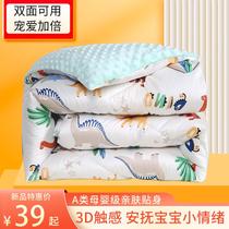 Removable A - class cotton beans are heated and comfortable bean soybean fiber thickened by thermostat and warm - heated soybean soybean