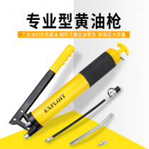 Manual grease gun Self-priming heavy duty single and double pressure rod excavator butter butter grab high pressure artifact Lubricating oil gun
