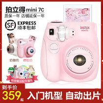 New model of the student camera recommended anniversary color gift photo fresh upgrade print photo paper